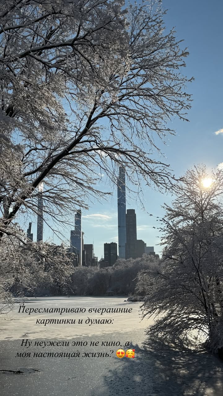 новая фото в сторис @mariyasolodar 16.12.2025