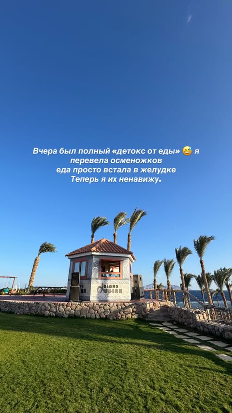 новая фото в сторис @radakaeva.fn 16.12.2025