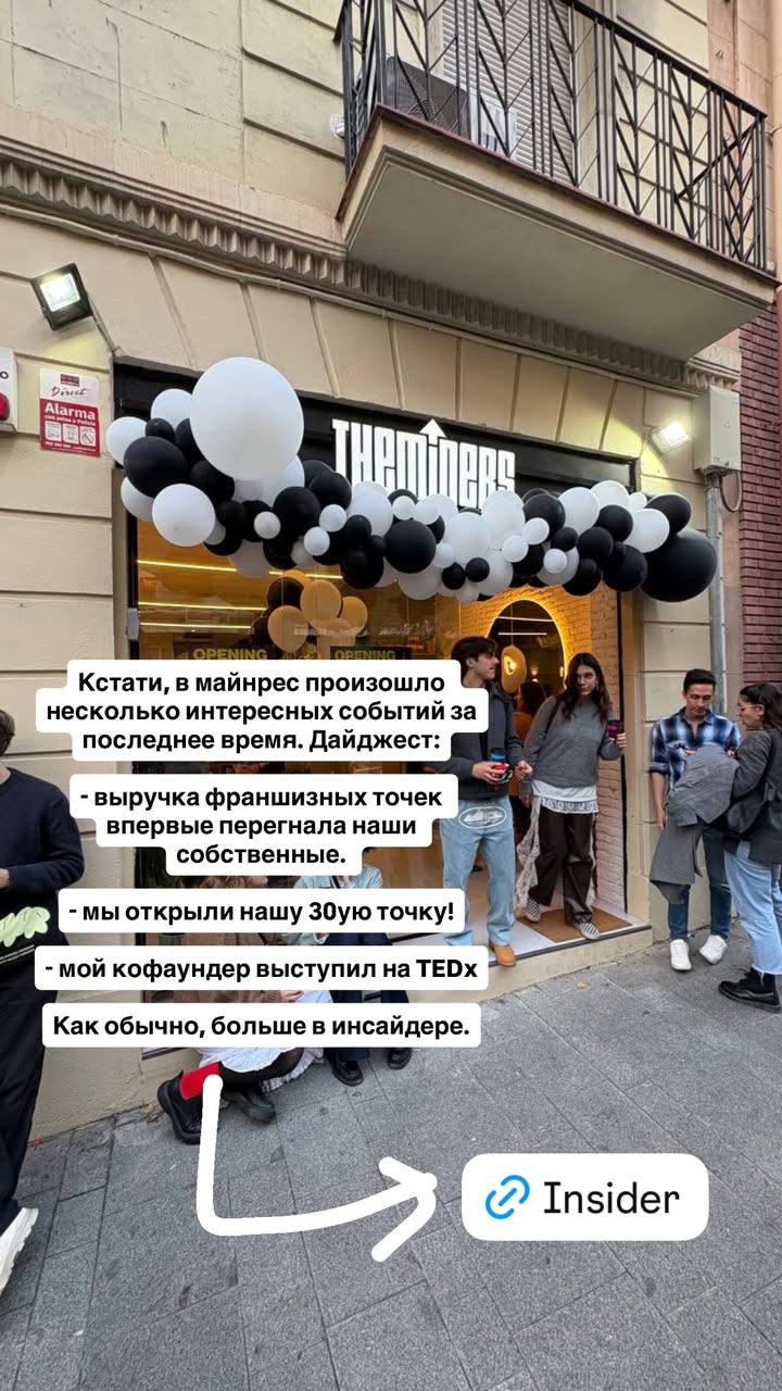 новая фото в сторис @kolpakov_egor 17.12.2025