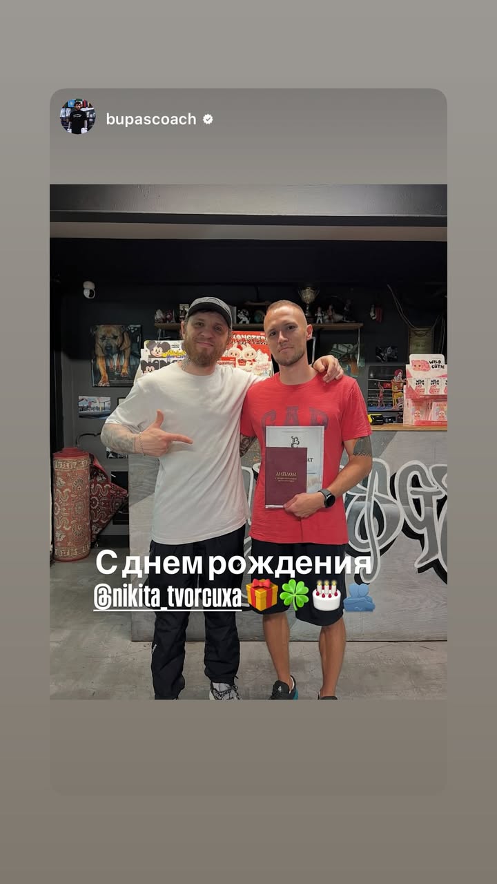 новая фото в сторис @nikita_tvorcuxa 16.12.2025