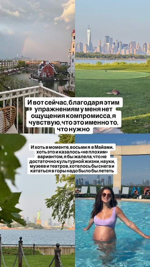 новая фото в сторис @mariyasolodar 17.12.2025