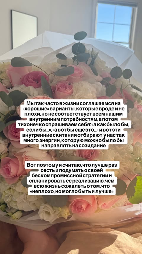 новая фото в сторис @mariyasolodar 17.12.2025