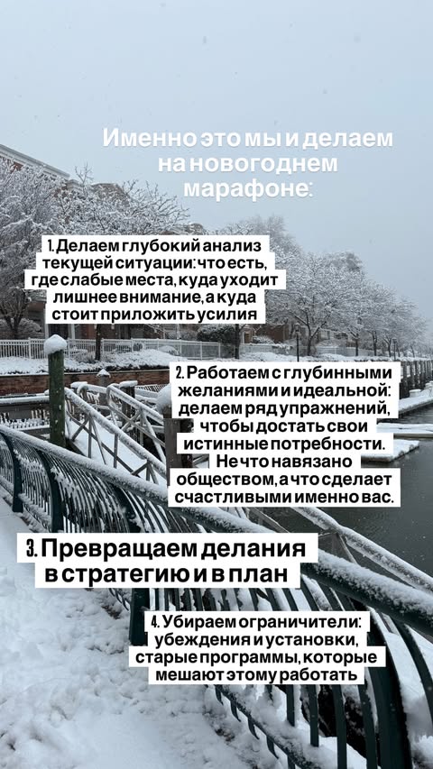 новая фото в сторис @mariyasolodar 17.12.2025