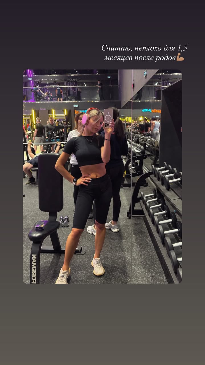 новая фото в сторис @vweronikas 17.12.2025