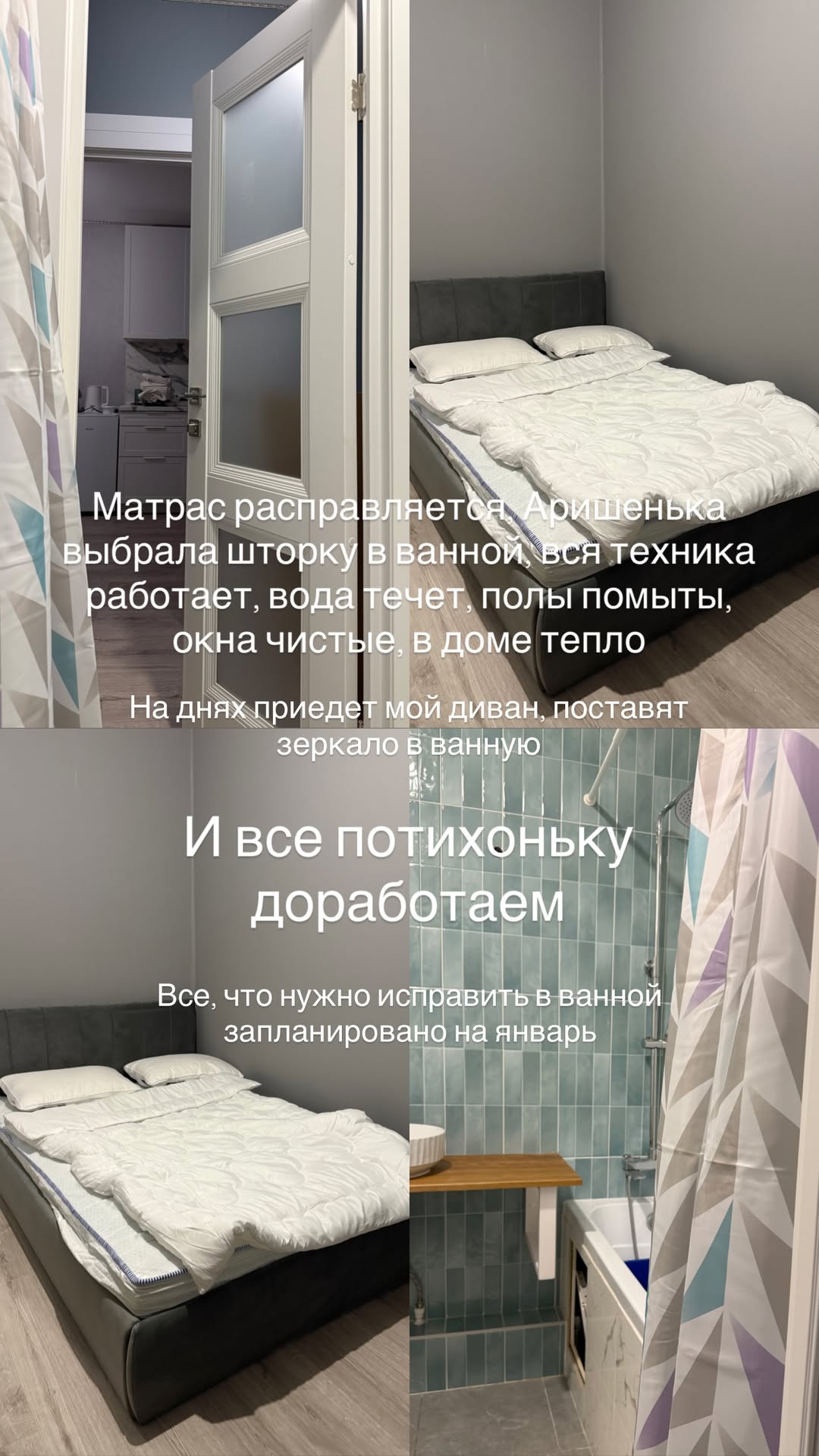 новая фото в сторис @vlada_uvarova 18.12.2025