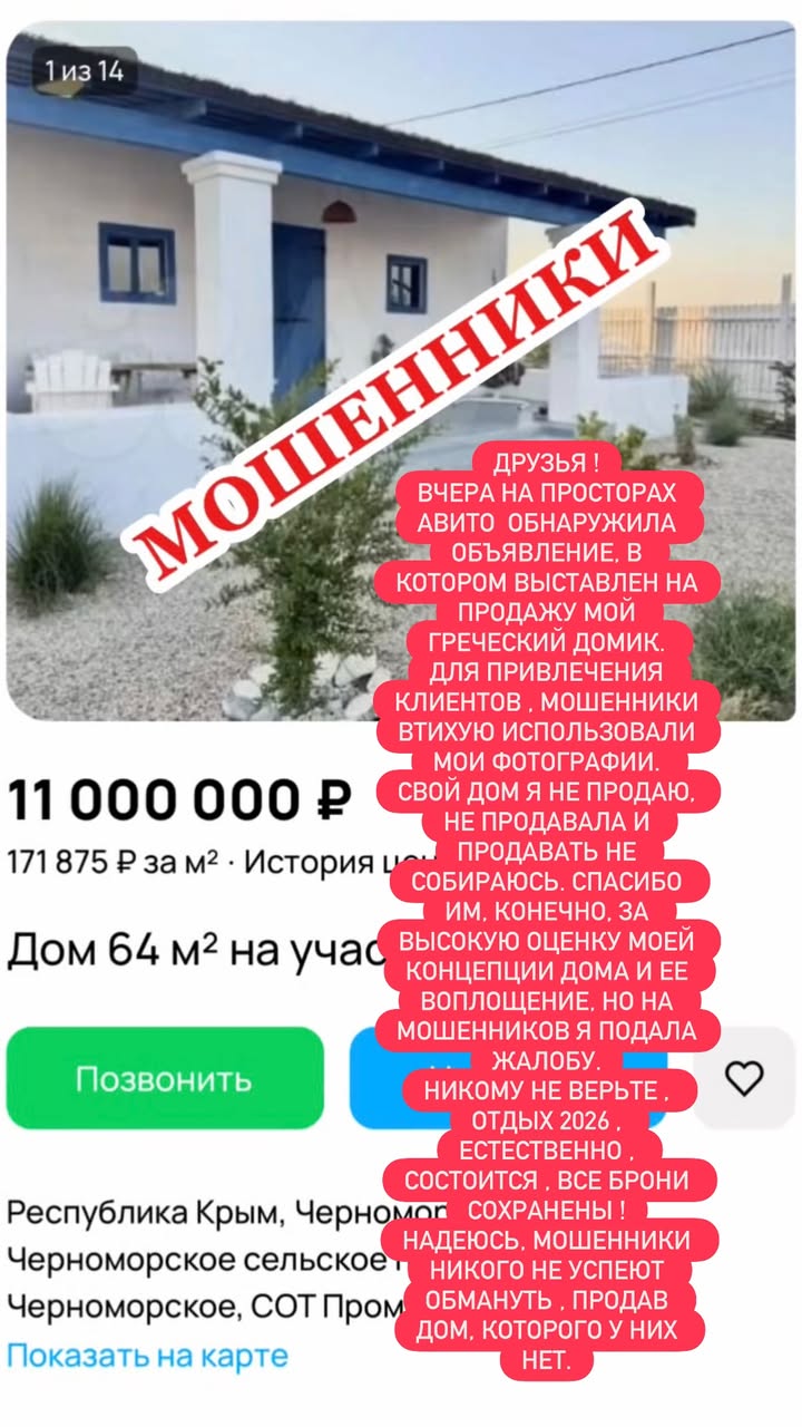 новая фото в сторис @marina.malashkova.art 18.12.2025