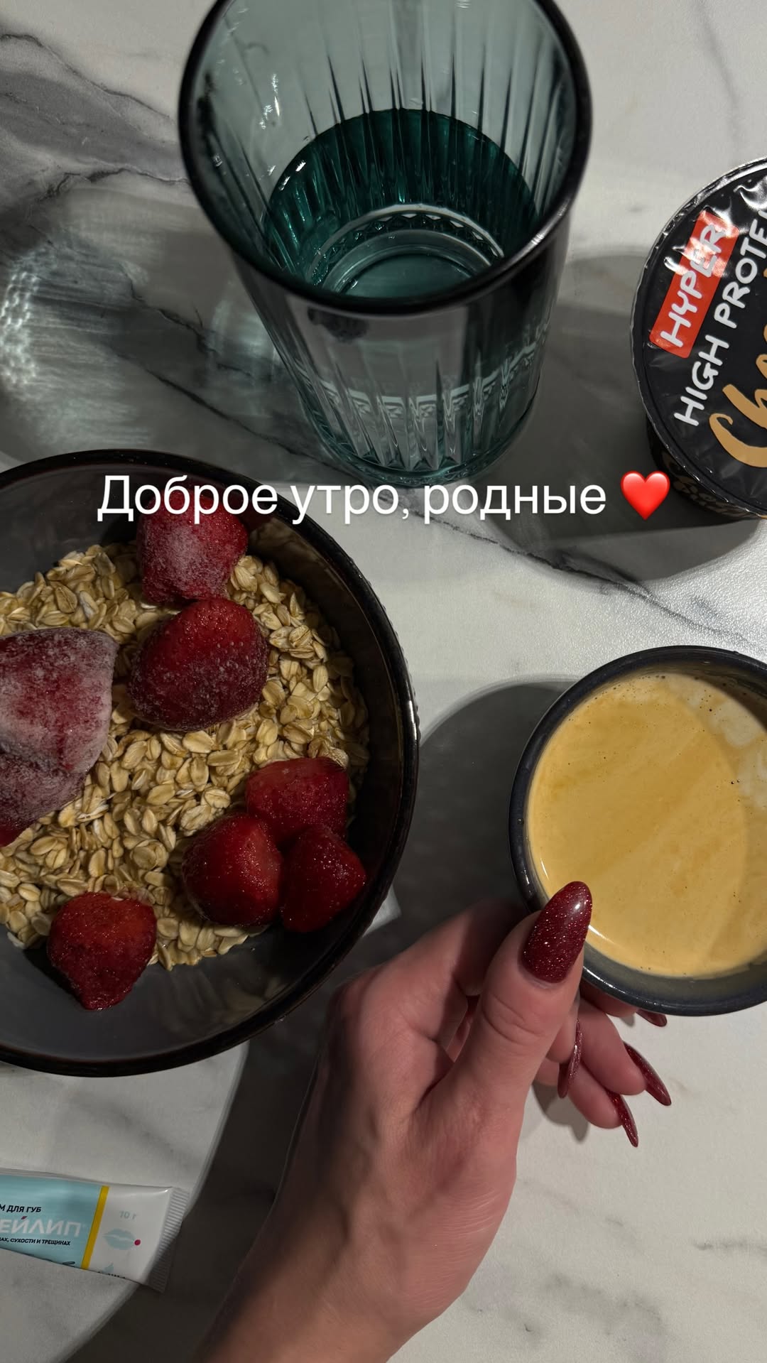 новая фото в сторис @vlada_uvarova 19.12.2025