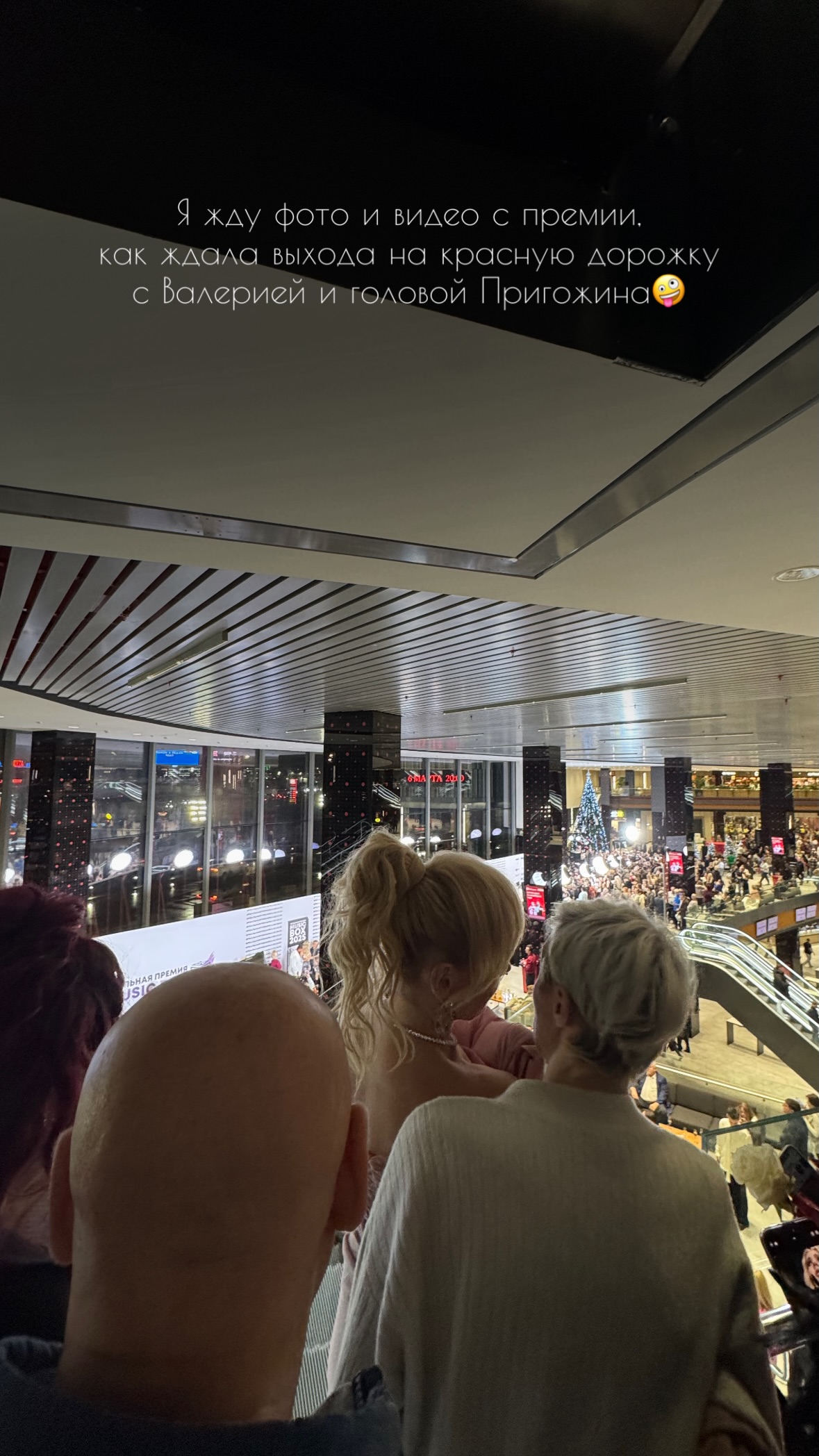 новая фото в сторис @lubov_tarasevich 20.12.2025