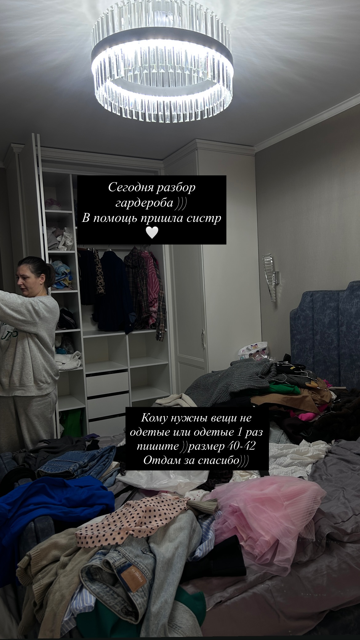 новая фото в сторис @__alasheeva__o.a.__ 20.12.2025