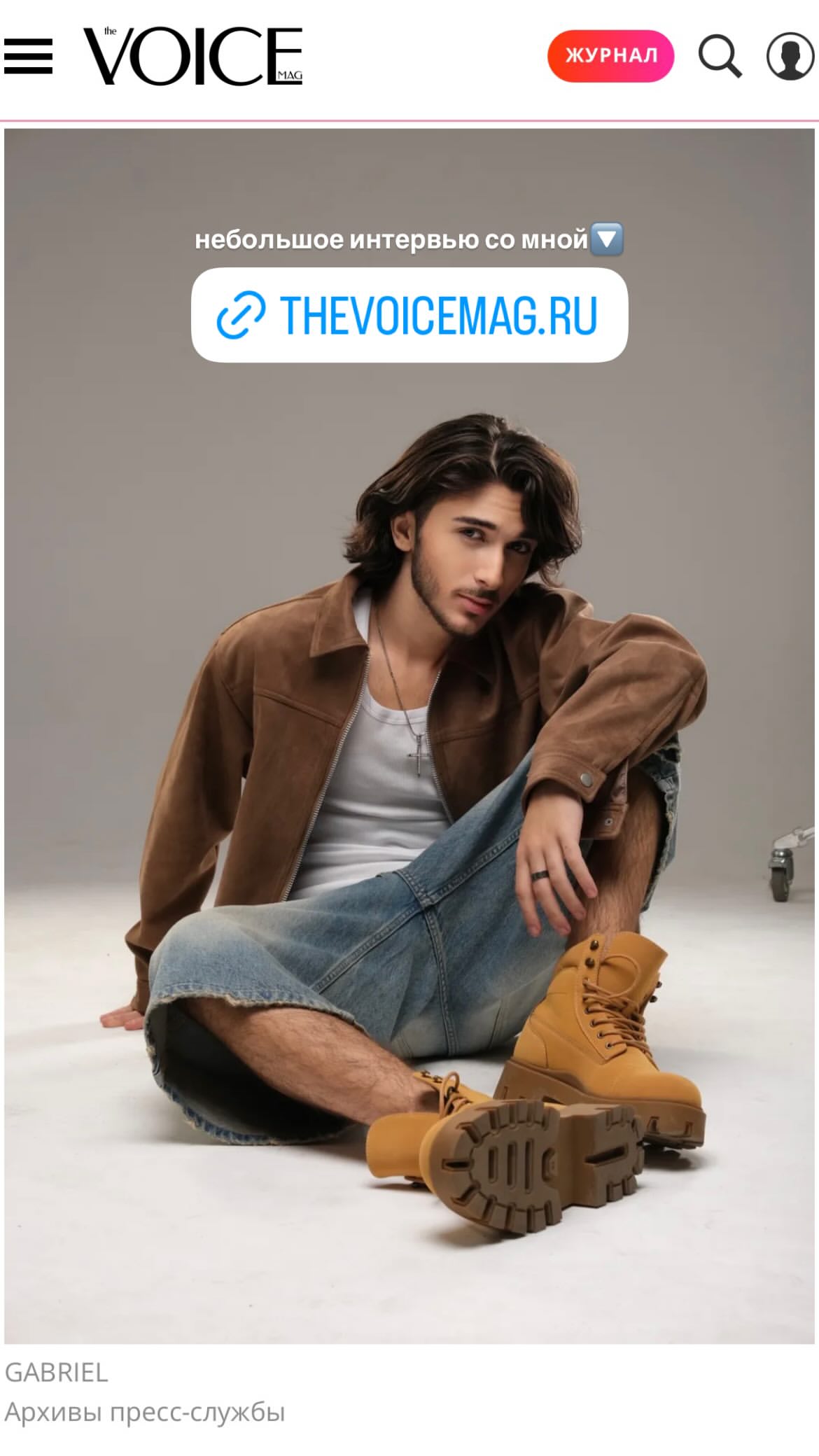 новая фото в сторис @gabriel_alexandrov 19.12.2025