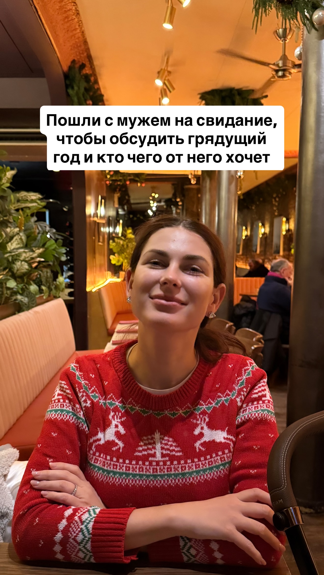 новая фото в сторис @mariyasolodar 20.12.2025