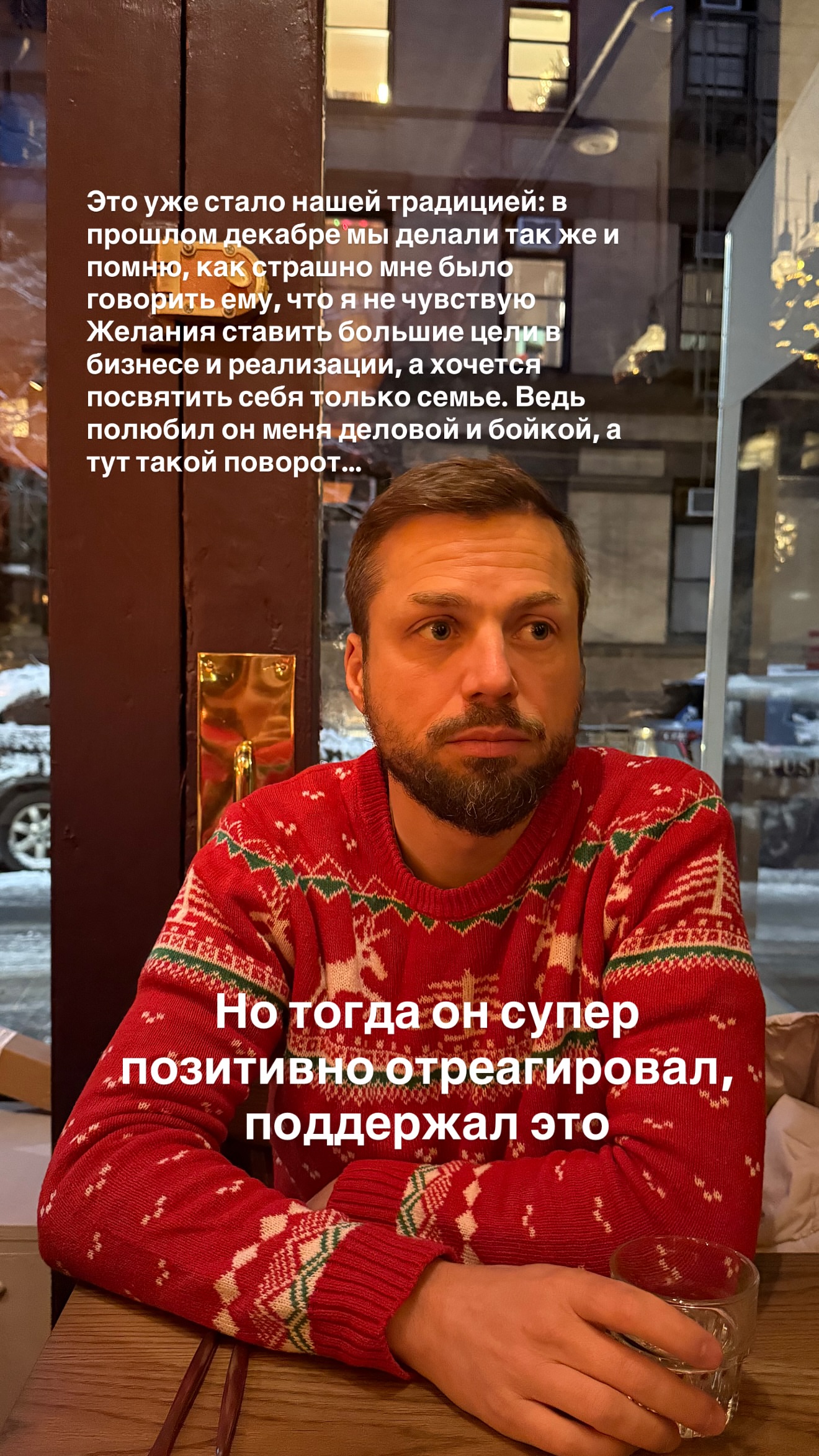 новая фото в сторис @mariyasolodar 20.12.2025