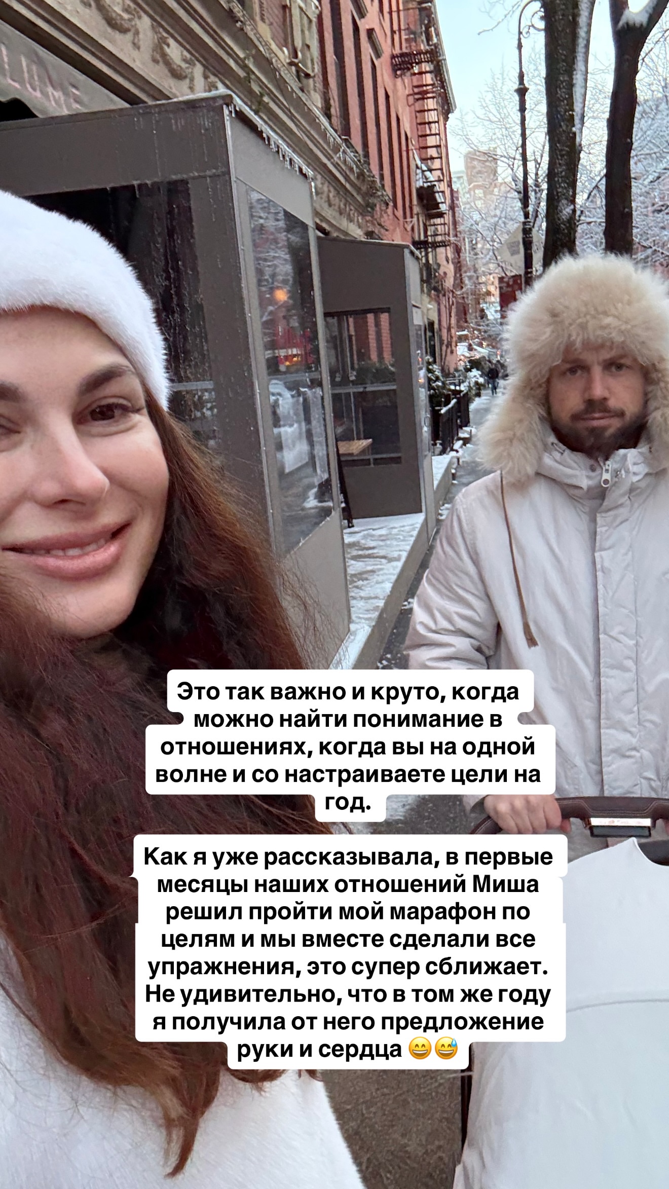 новая фото в сторис @mariyasolodar 20.12.2025