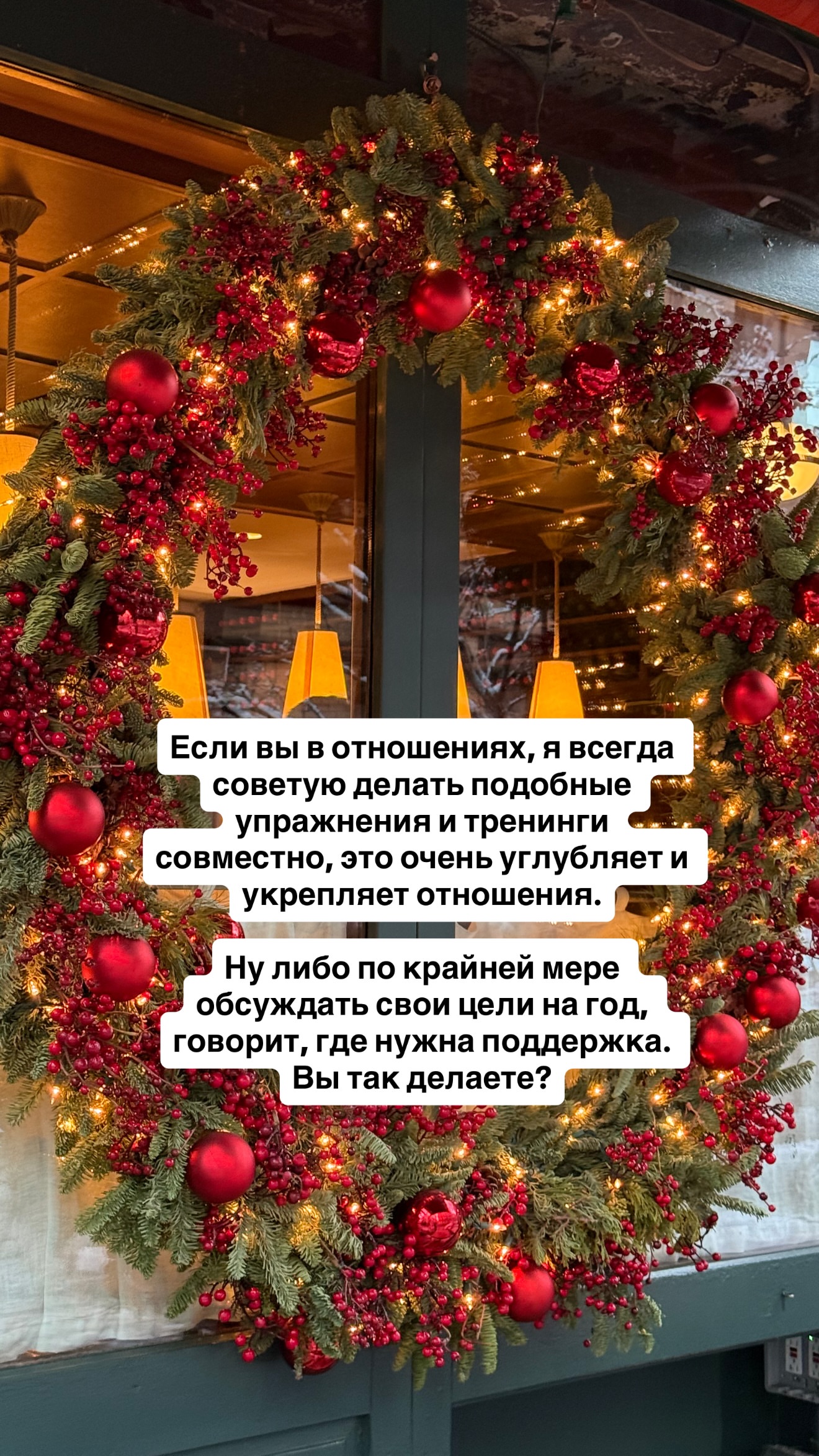 новая фото в сторис @mariyasolodar 20.12.2025