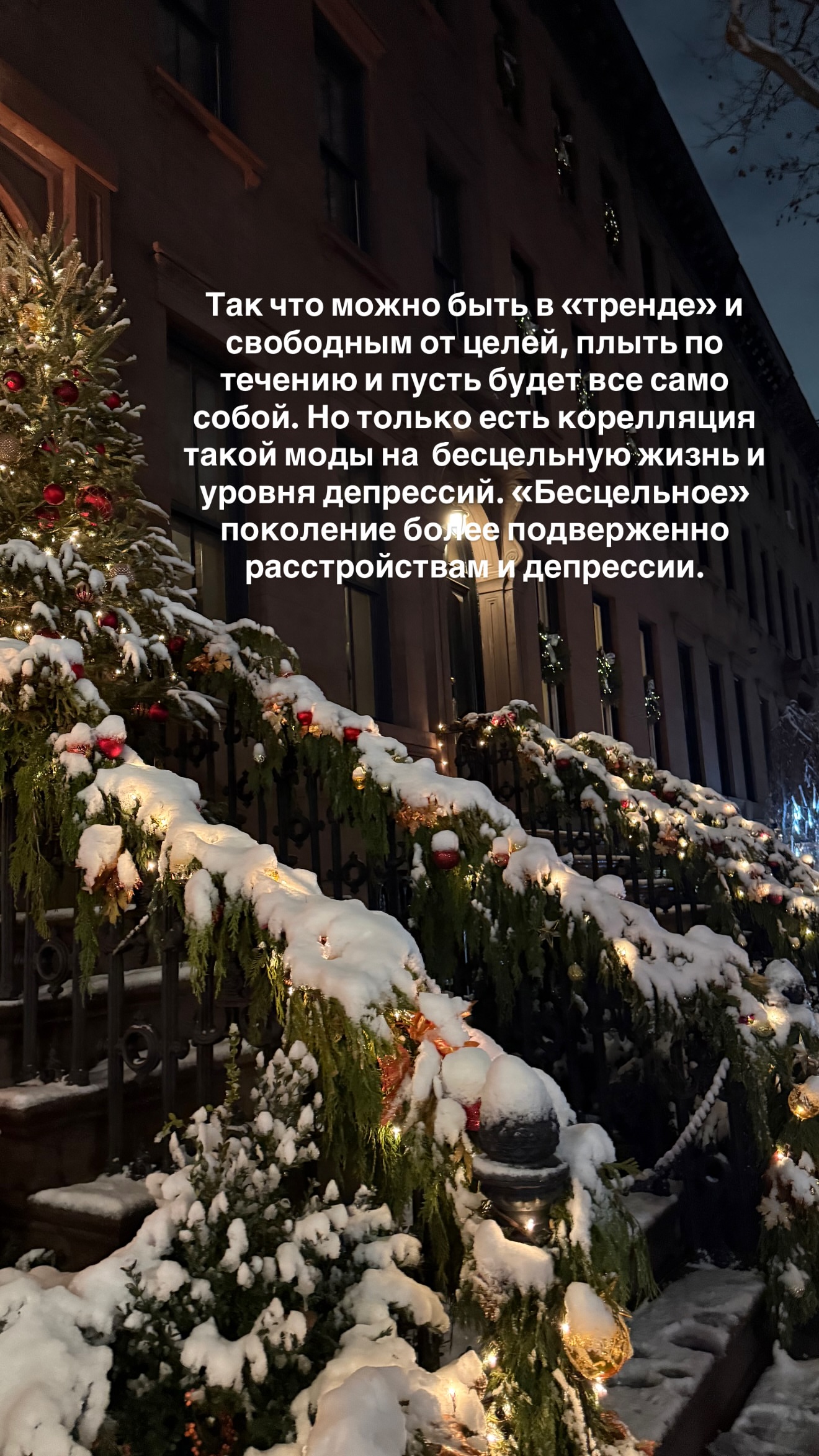 новая фото в сторис @mariyasolodar 20.12.2025