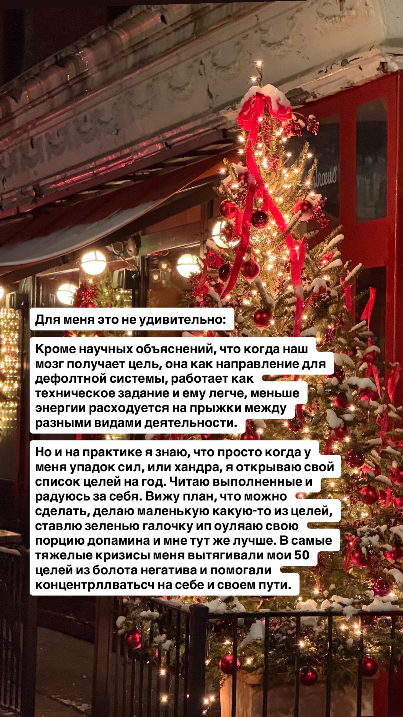 новая фото в сторис @mariyasolodar 20.12.2025