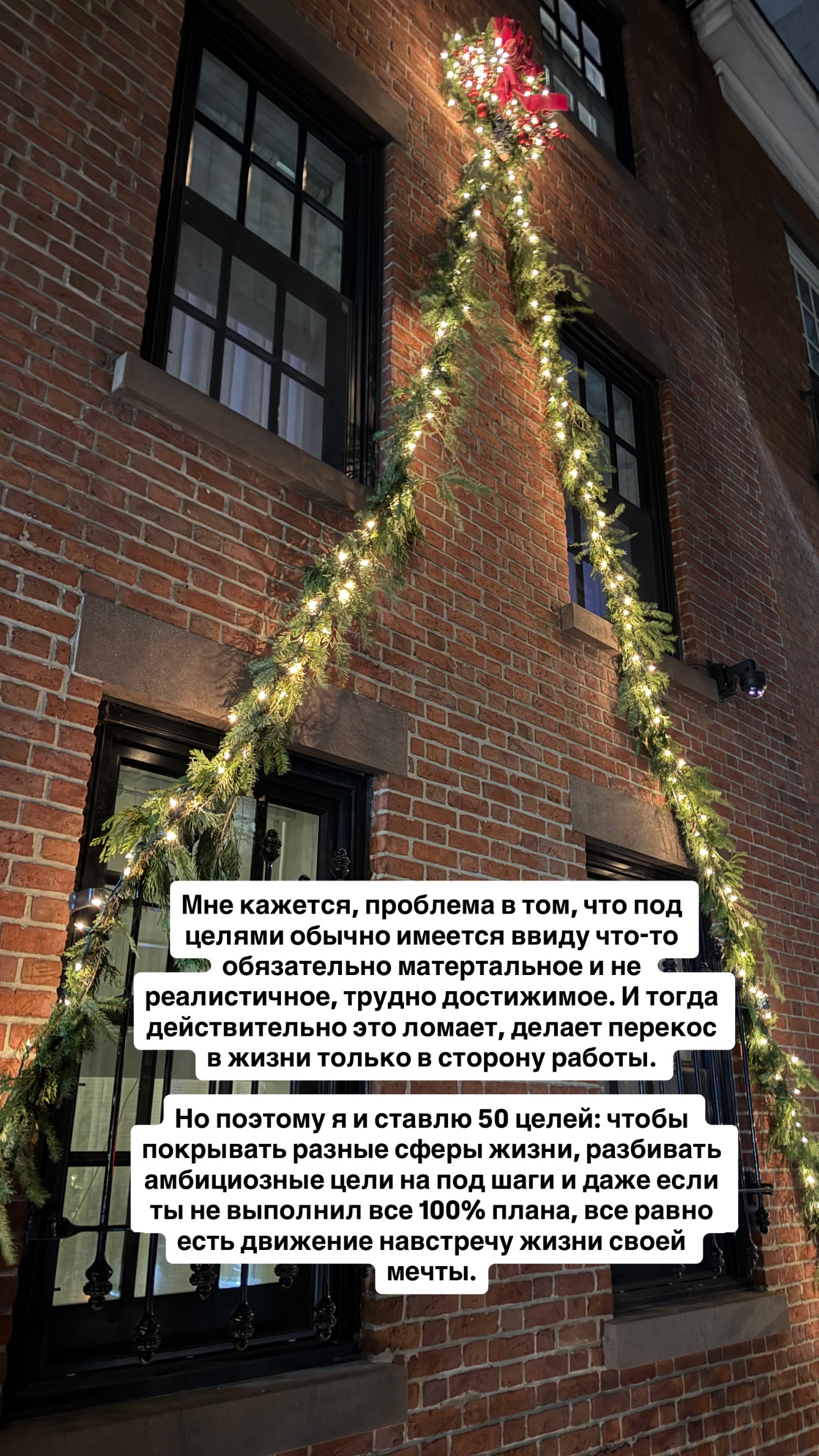 новая фото в сторис @mariyasolodar 20.12.2025