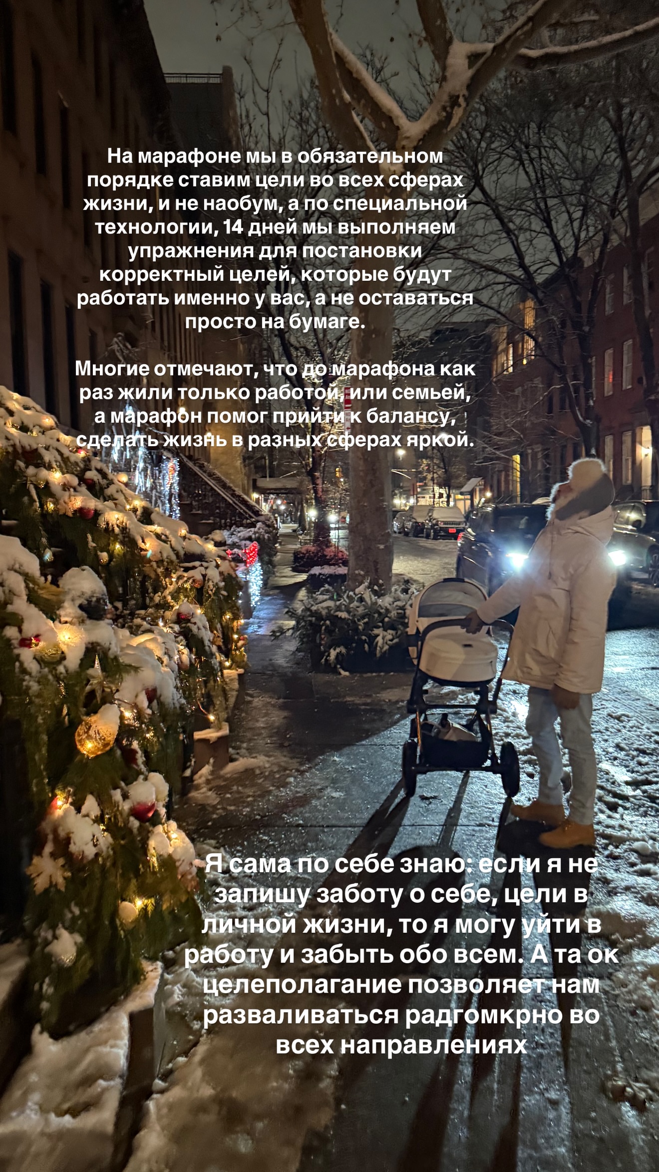 новая фото в сторис @mariyasolodar 20.12.2025