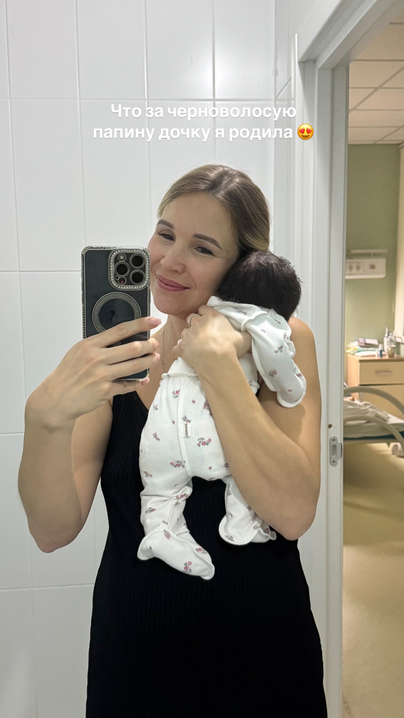 новая фото в сторис @mama_leto 20.12.2025