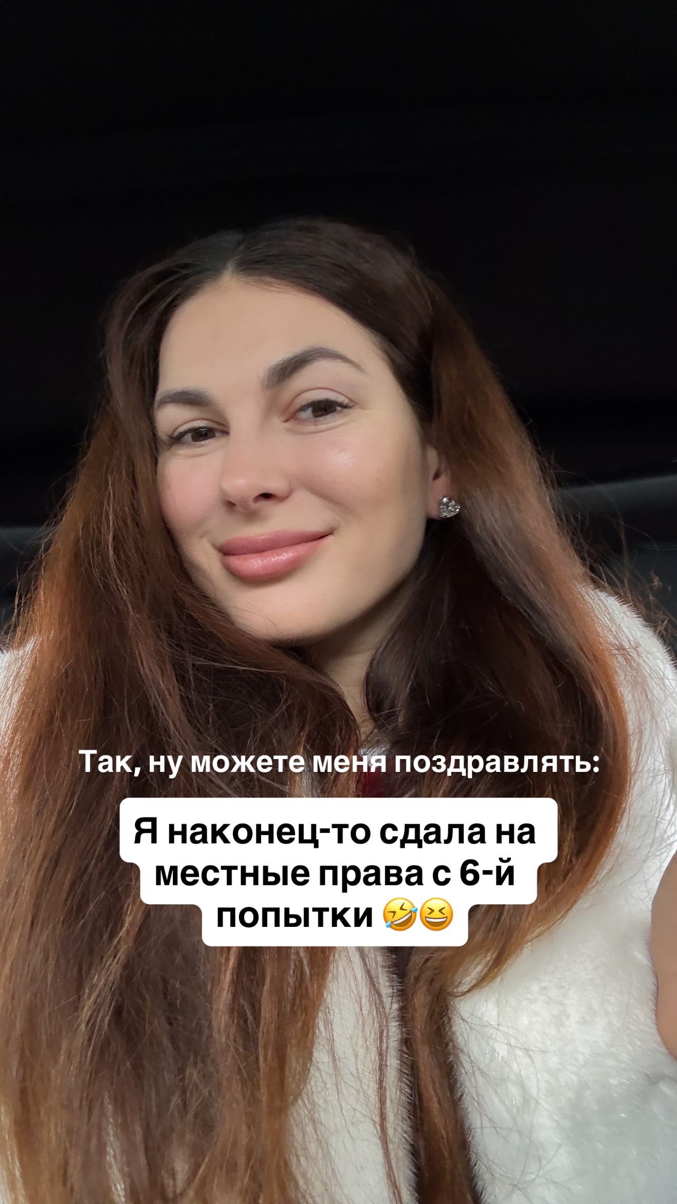 новая фото в сторис @mariyasolodar 20.12.2025