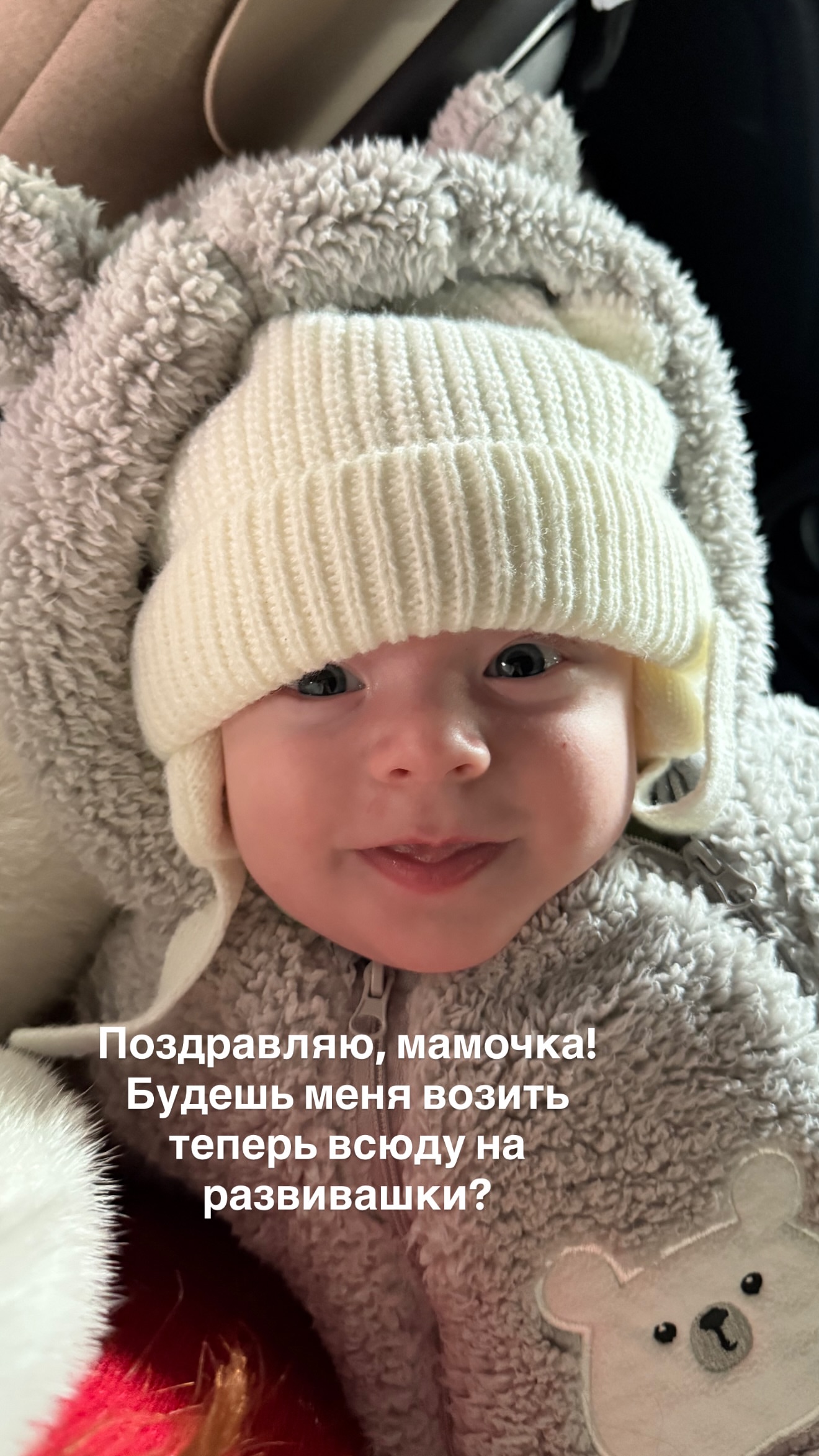 новая фото в сторис @mariyasolodar 20.12.2025