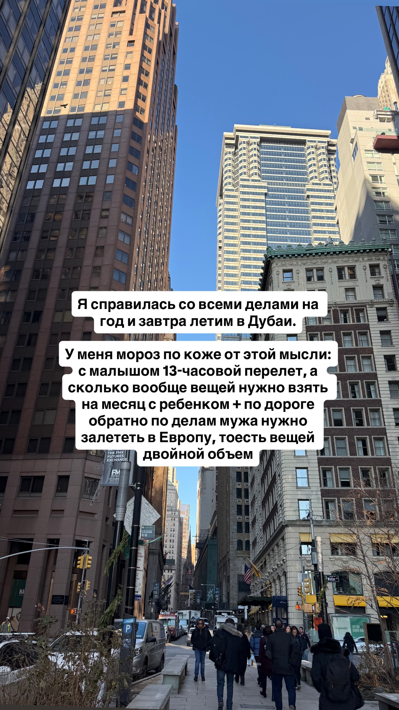 новая фото в сторис @mariyasolodar 20.12.2025