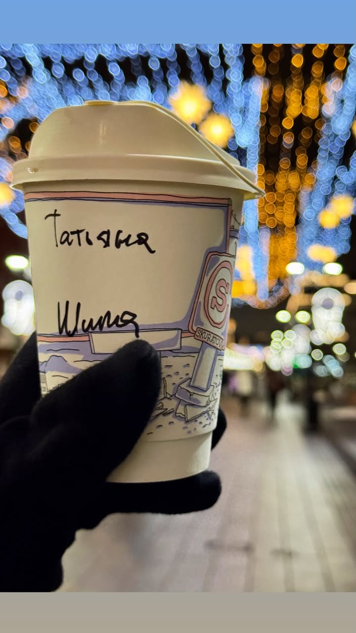 новая фото в сторис @tatyana.ezhkova 21.12.2025