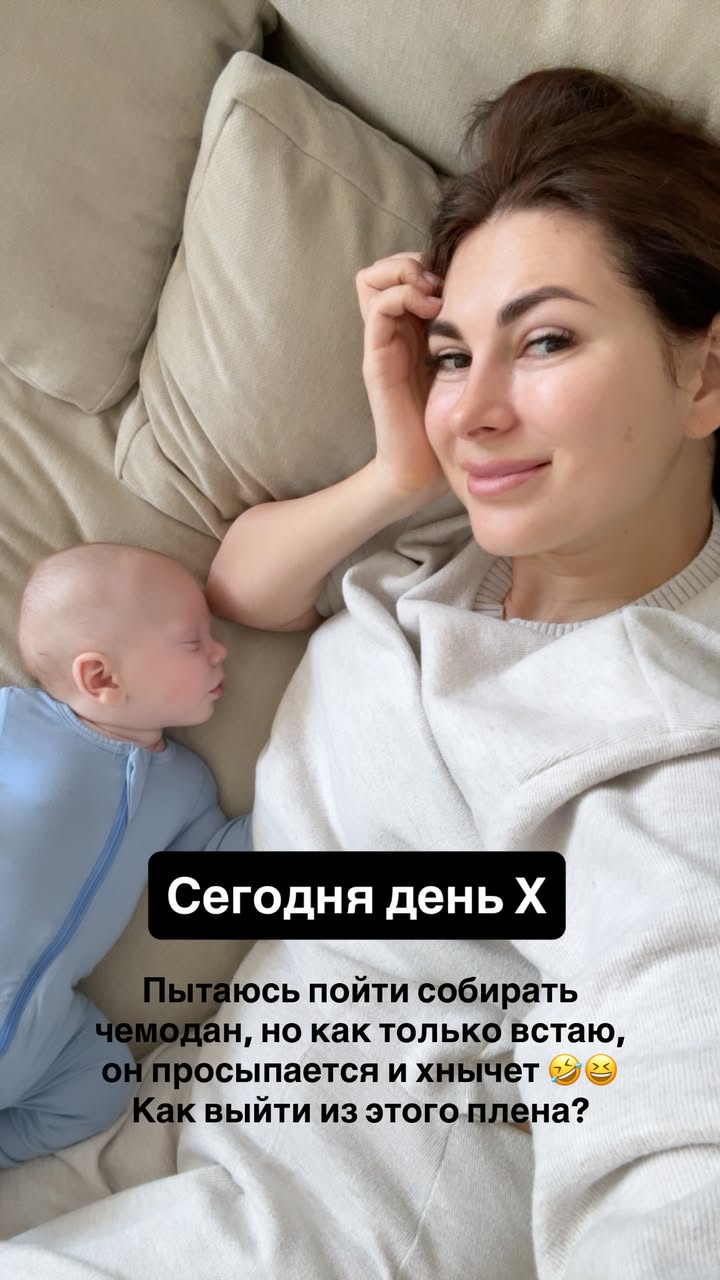 новая фото в сторис @mariyasolodar 21.12.2025