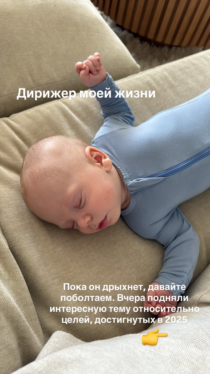 новая фото в сторис @mariyasolodar 21.12.2025