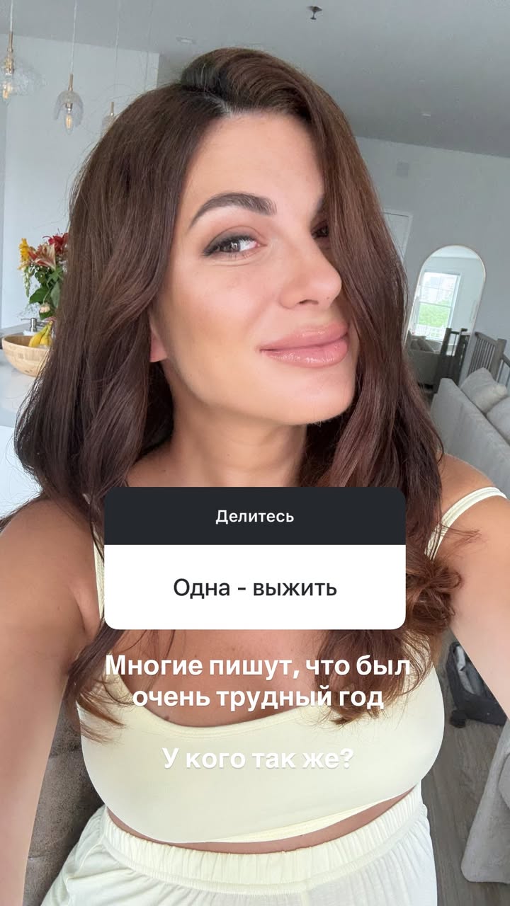 новая фото в сторис @mariyasolodar 21.12.2025