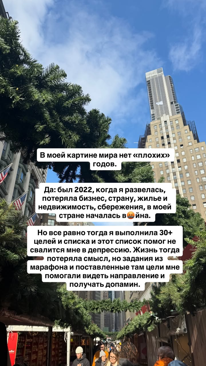 новая фото в сторис @mariyasolodar 21.12.2025