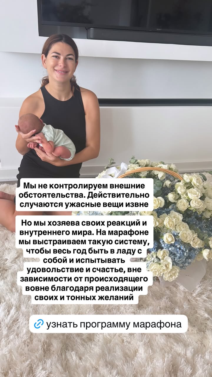 новая фото в сторис @mariyasolodar 21.12.2025