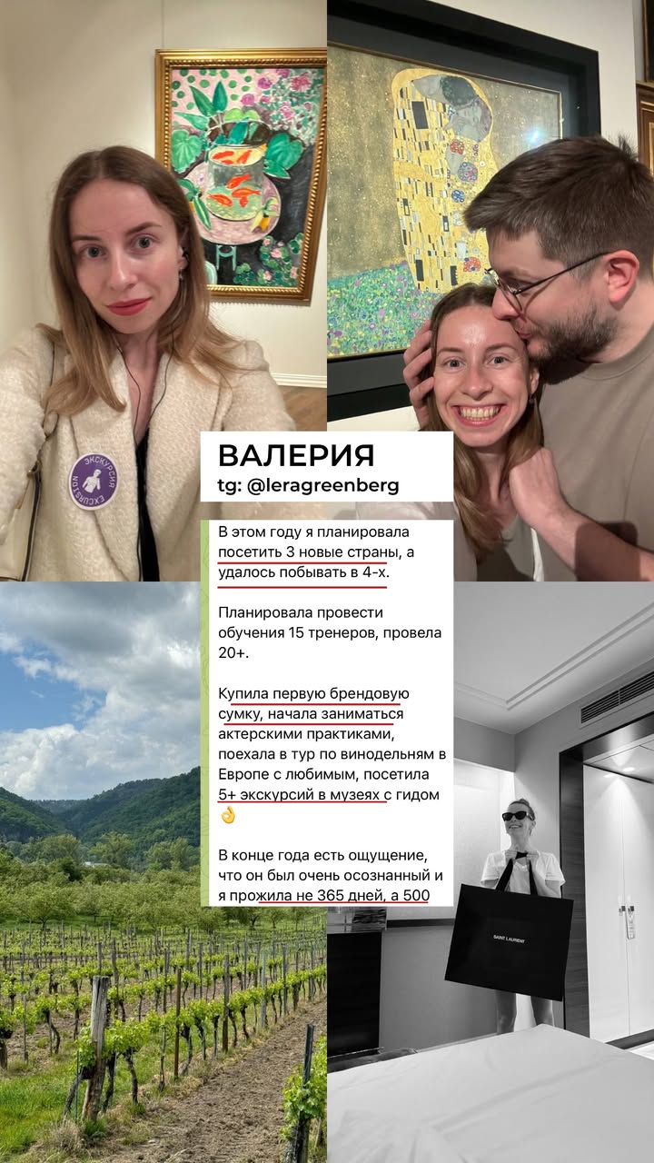 новая фото в сторис @mariyasolodar 21.12.2025