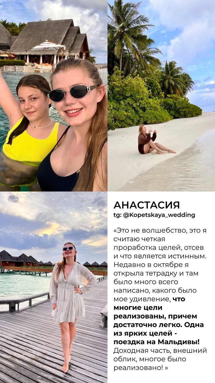 новая фото в сторис @mariyasolodar 21.12.2025