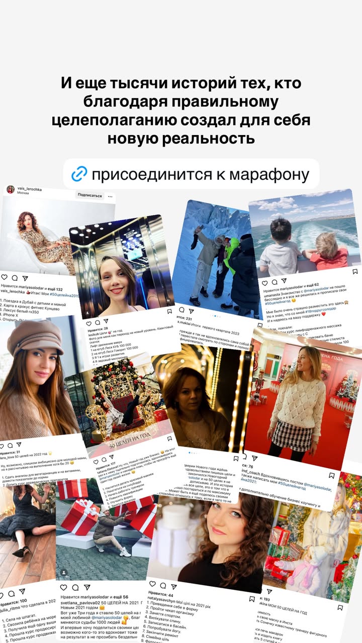 новая фото в сторис @mariyasolodar 21.12.2025