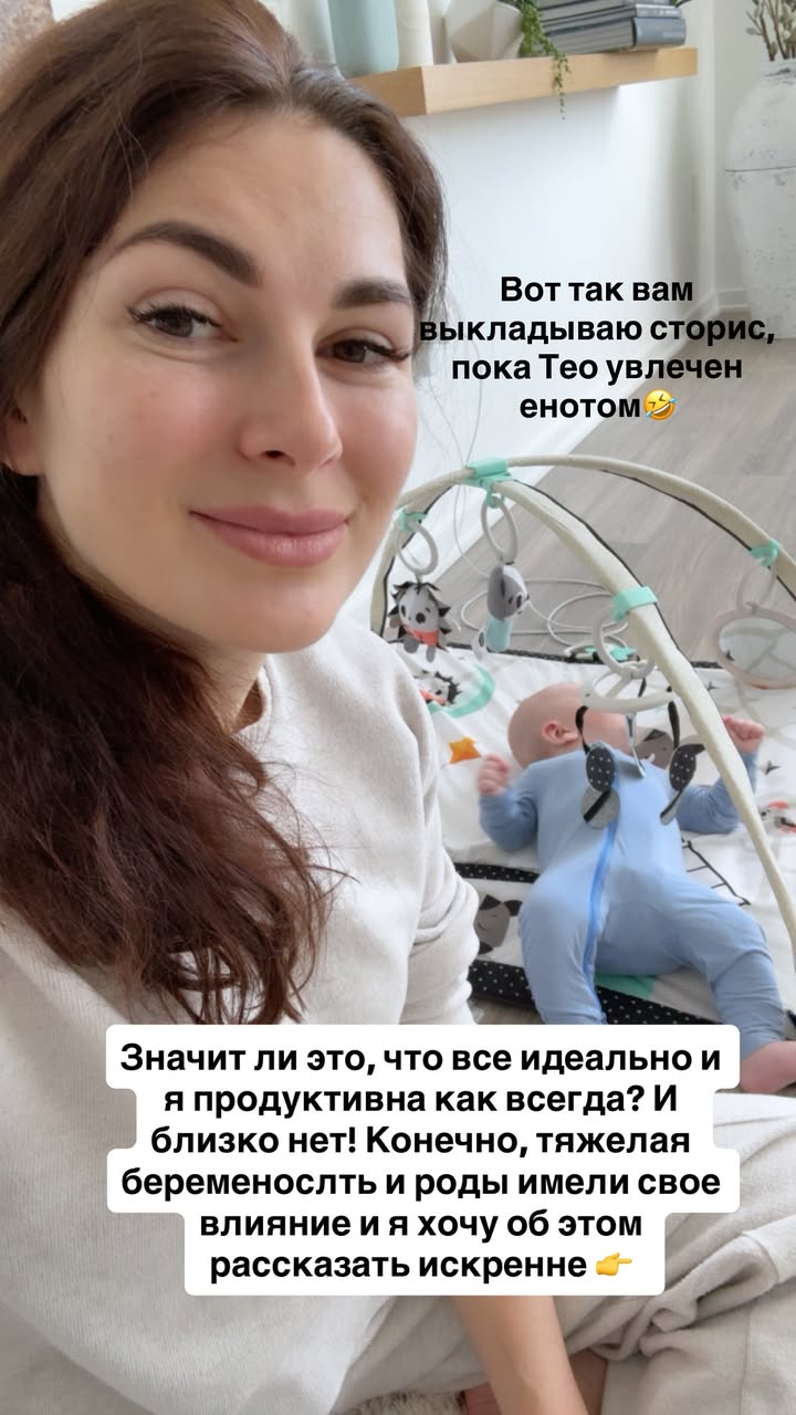 новая фото в сторис @mariyasolodar 21.12.2025