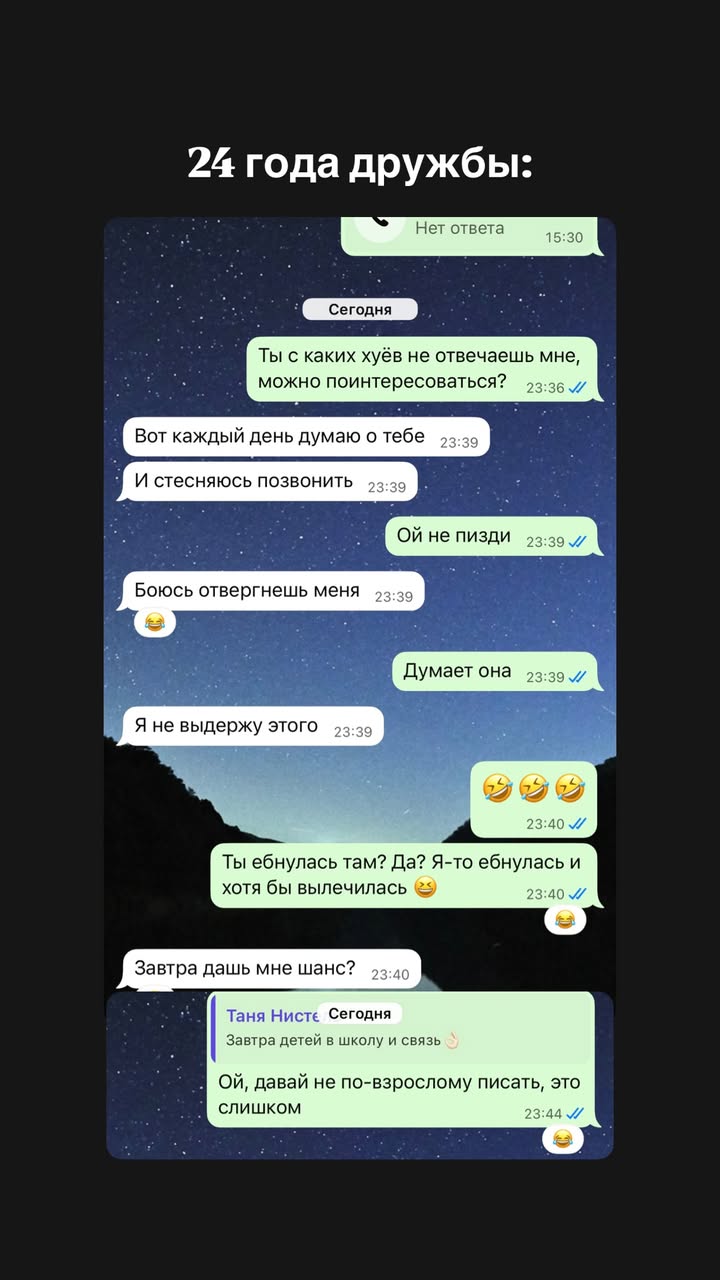 новая фото в сторис @vlada_uvarova 22.12.2025