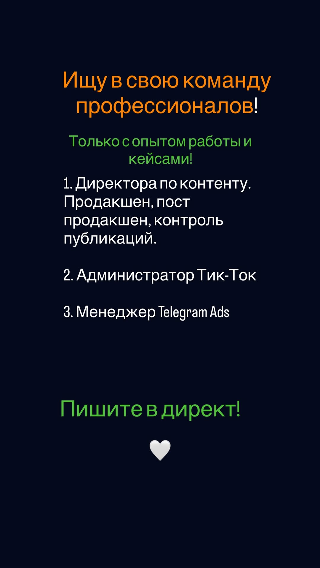 новая фото в сторис @krasikovofficial 22.12.2025