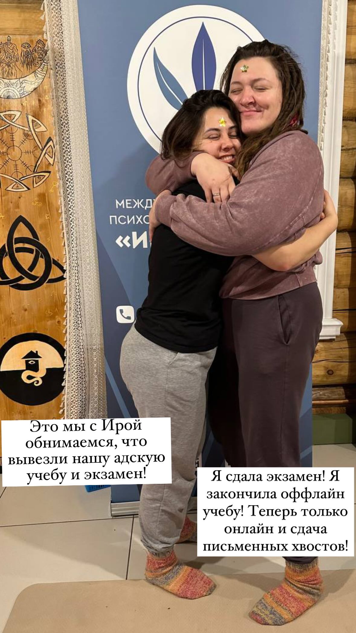 новая фото в сторис @vazuli 22.12.2025