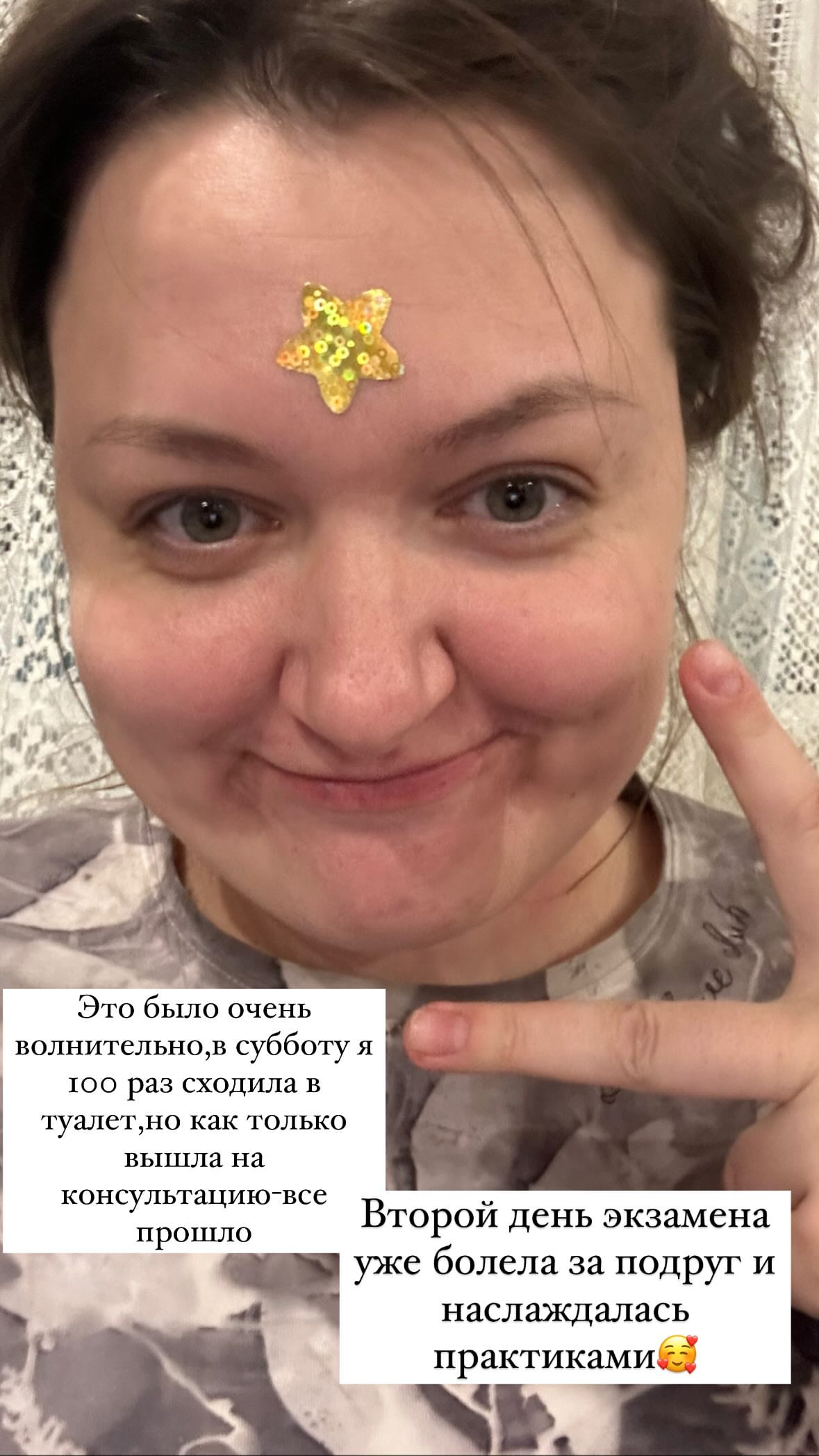 новая фото в сторис @vazuli 22.12.2025