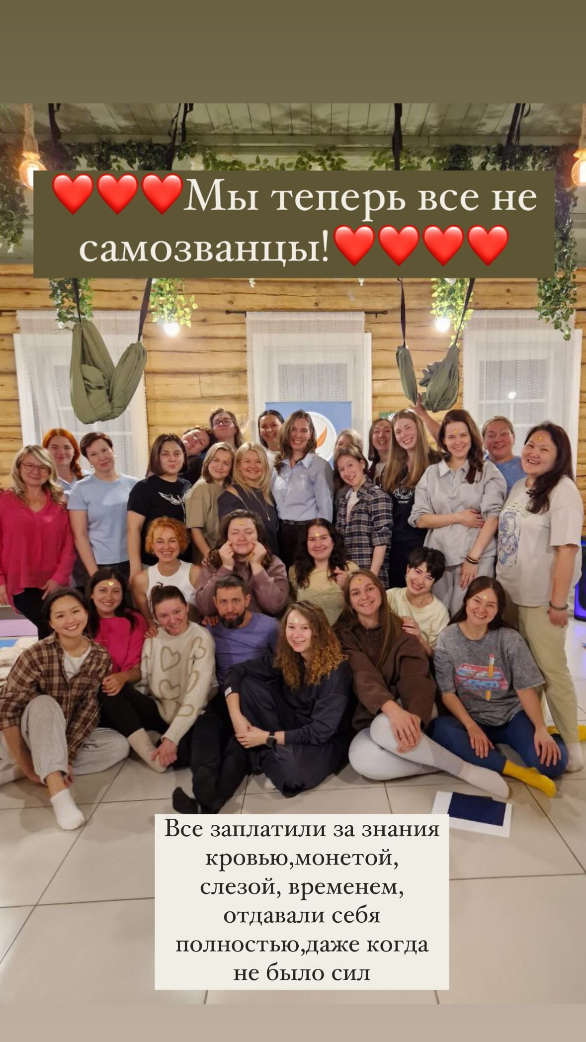 новая фото в сторис @vazuli 22.12.2025