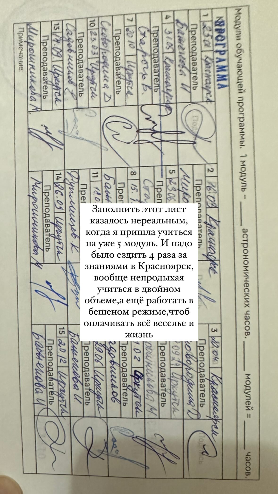 новая фото в сторис @vazuli 22.12.2025