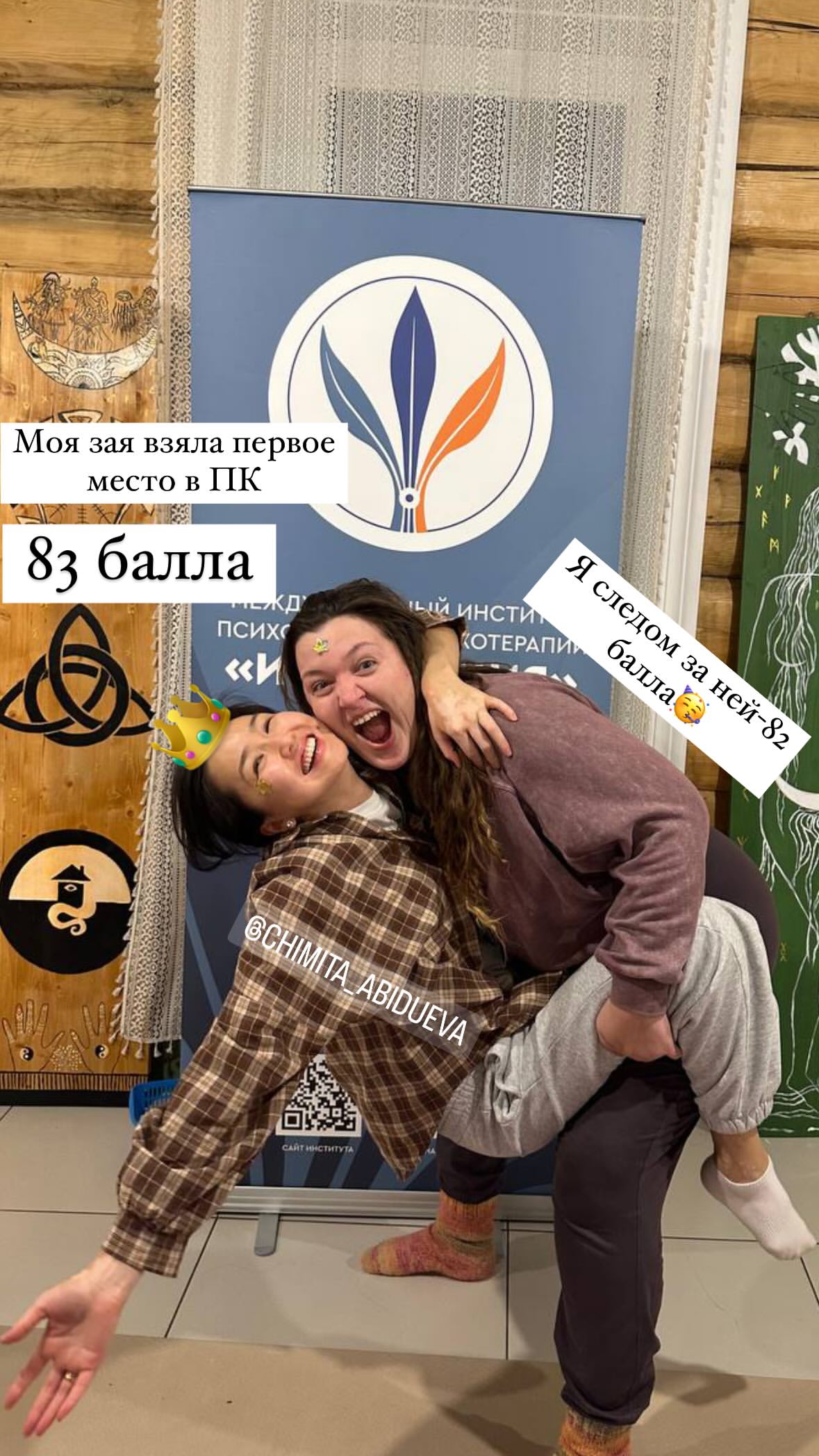 новая фото в сторис @vazuli 22.12.2025