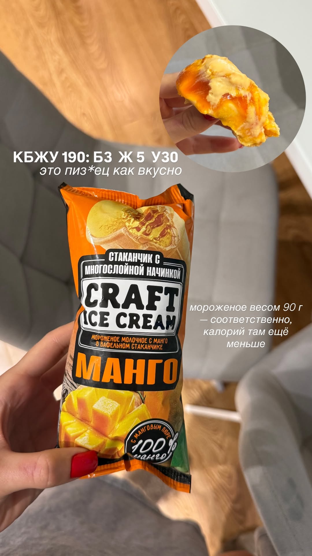 новая фото в сторис @schkondina.sport 22.12.2025