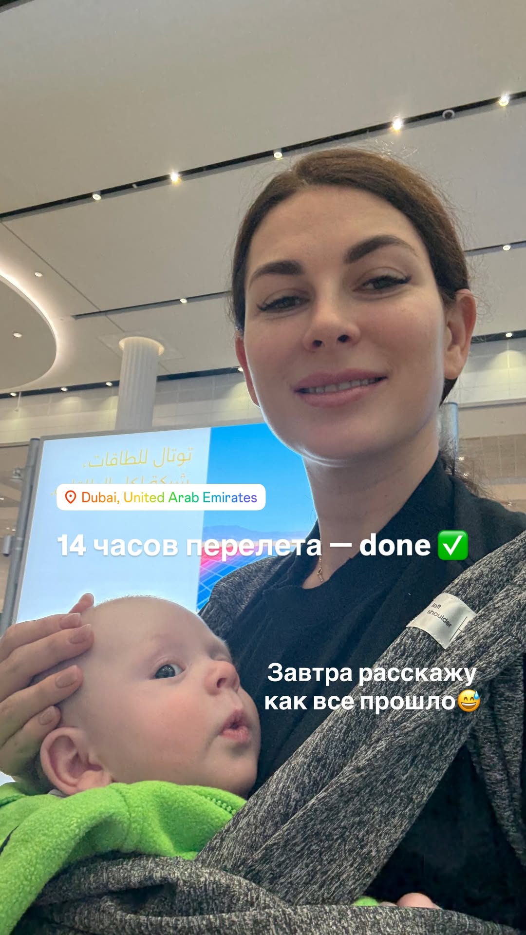 новая фото в сторис @mariyasolodar 22.12.2025