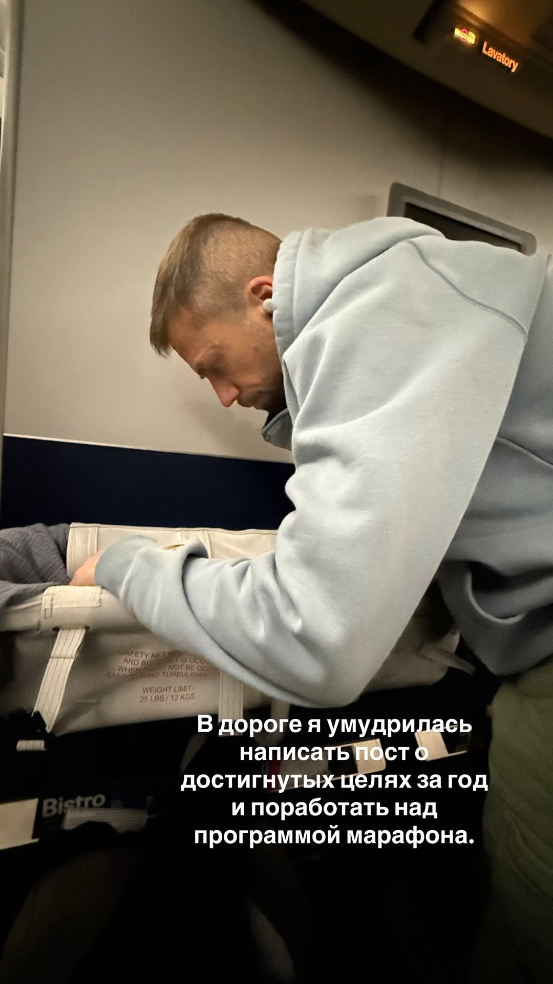 новая фото в сторис @mariyasolodar 22.12.2025