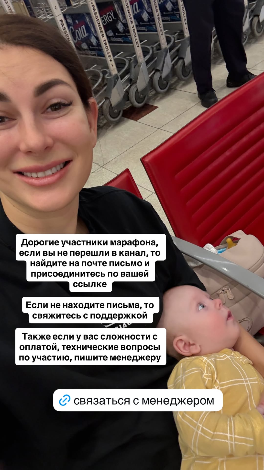 новая фото в сторис @mariyasolodar 22.12.2025