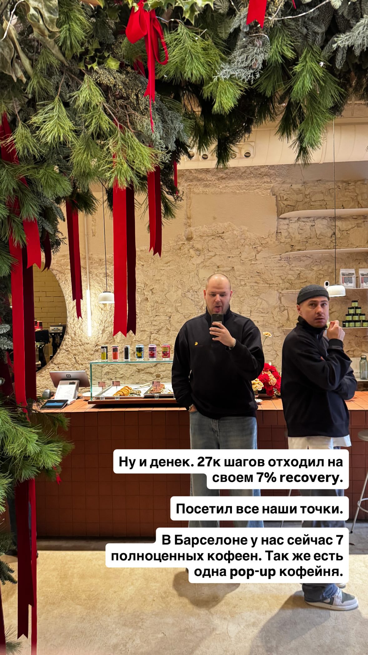 новая фото в сторис @kolpakov_egor 23.12.2025