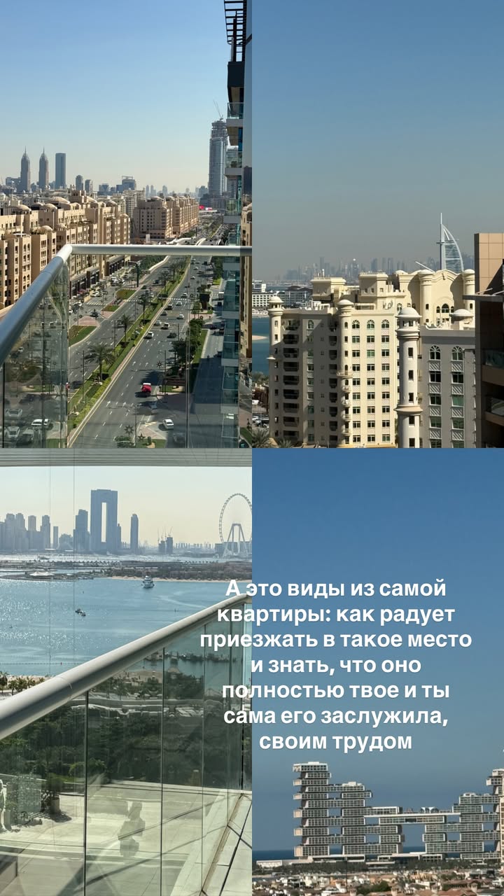 новая фото в сторис @mariyasolodar 23.12.2025