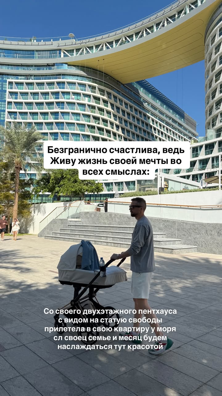 новая фото в сторис @mariyasolodar 23.12.2025